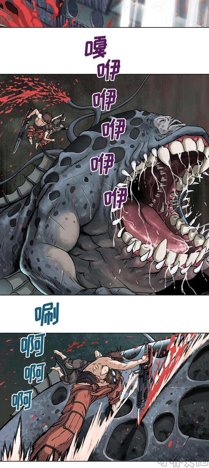 第8章 战斗-1