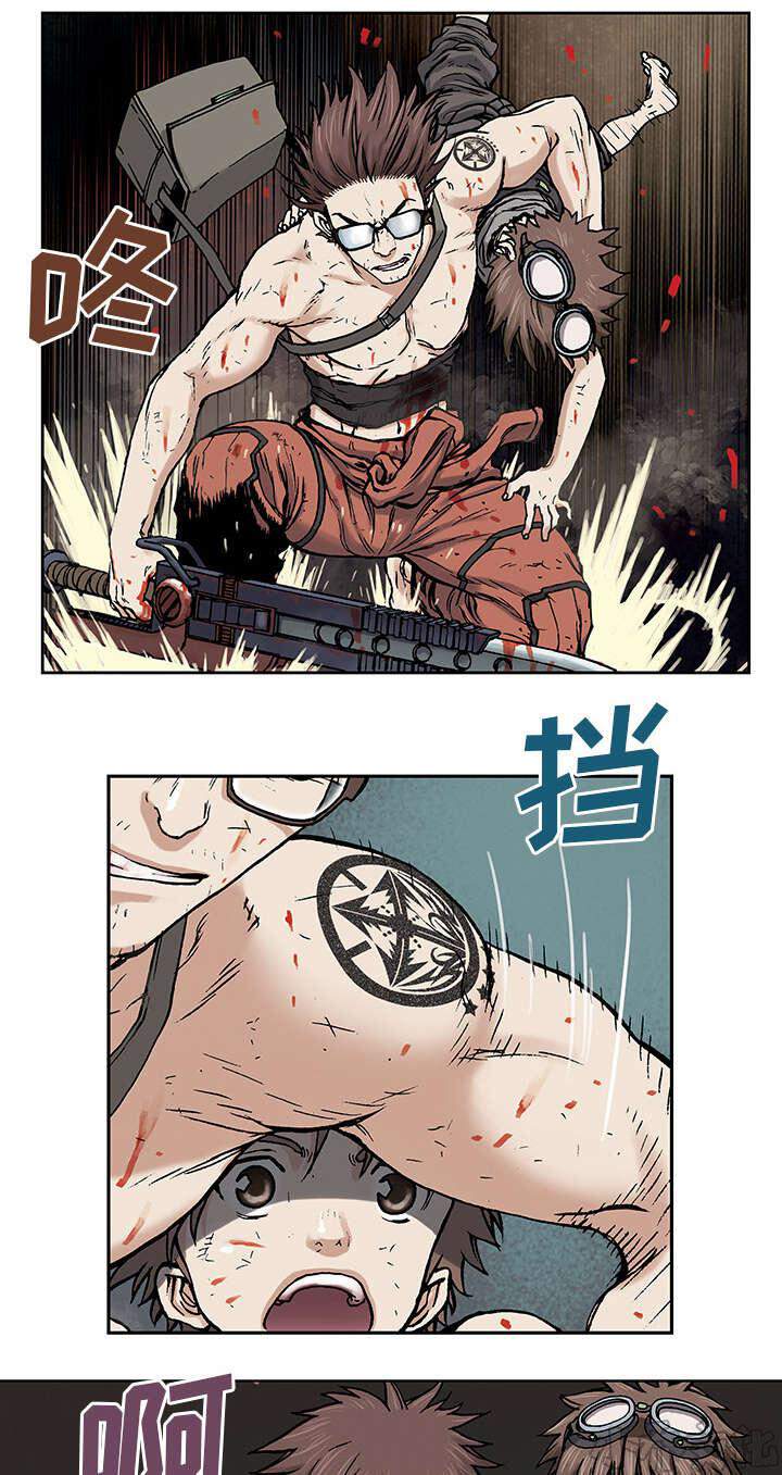 第8章 战斗-2
