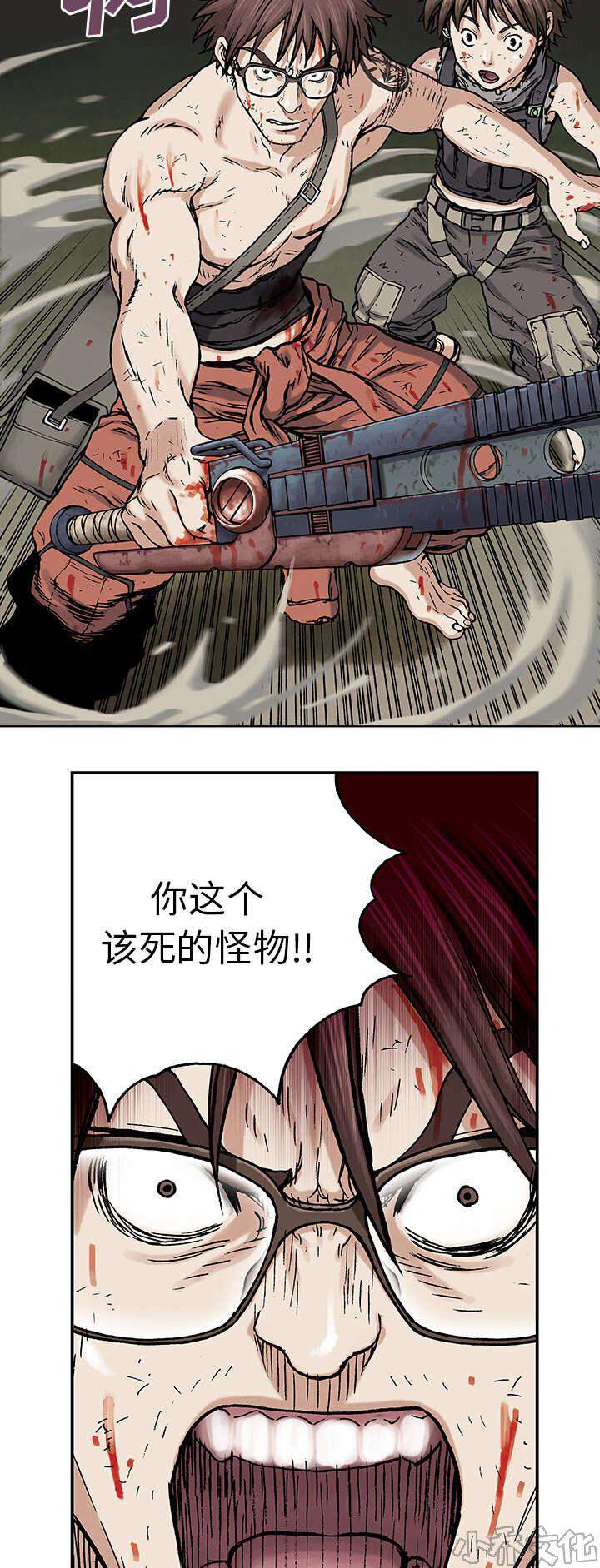 第8章 战斗-3