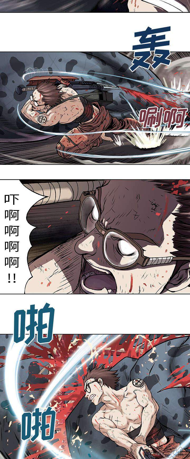 第8章 战斗-9