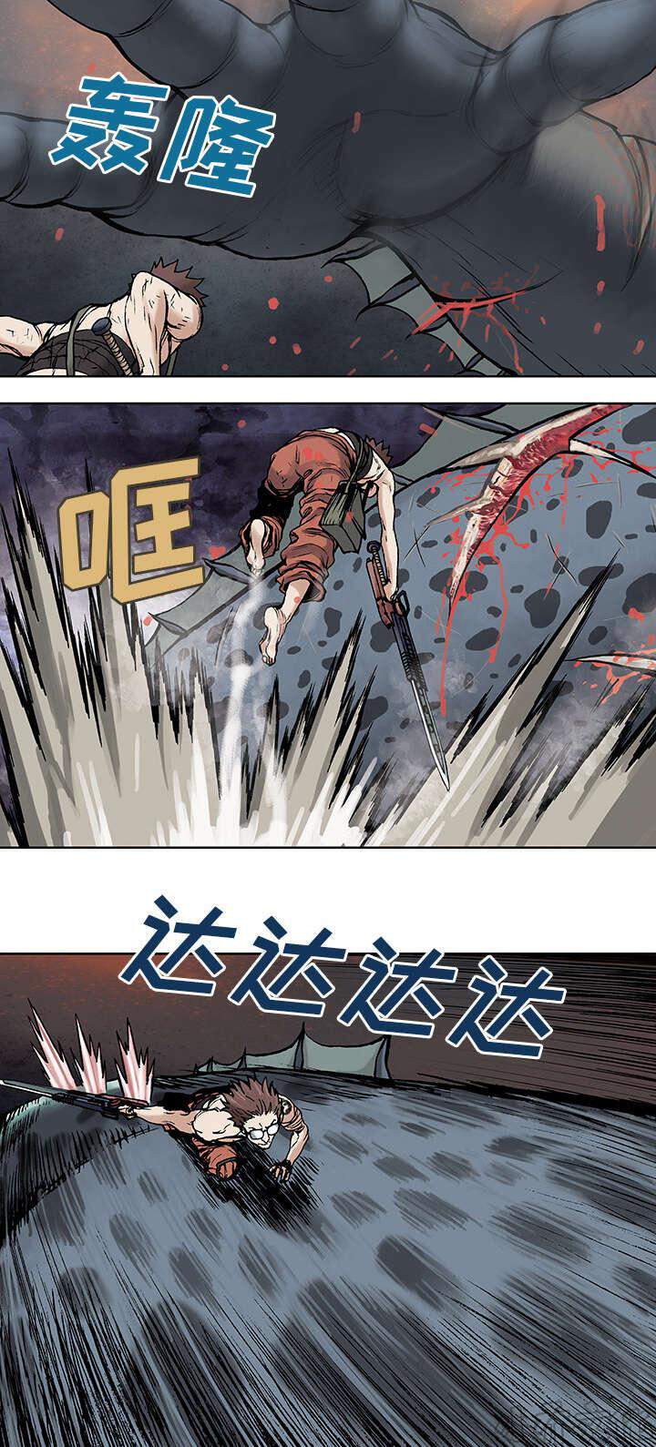 第8章 战斗-11