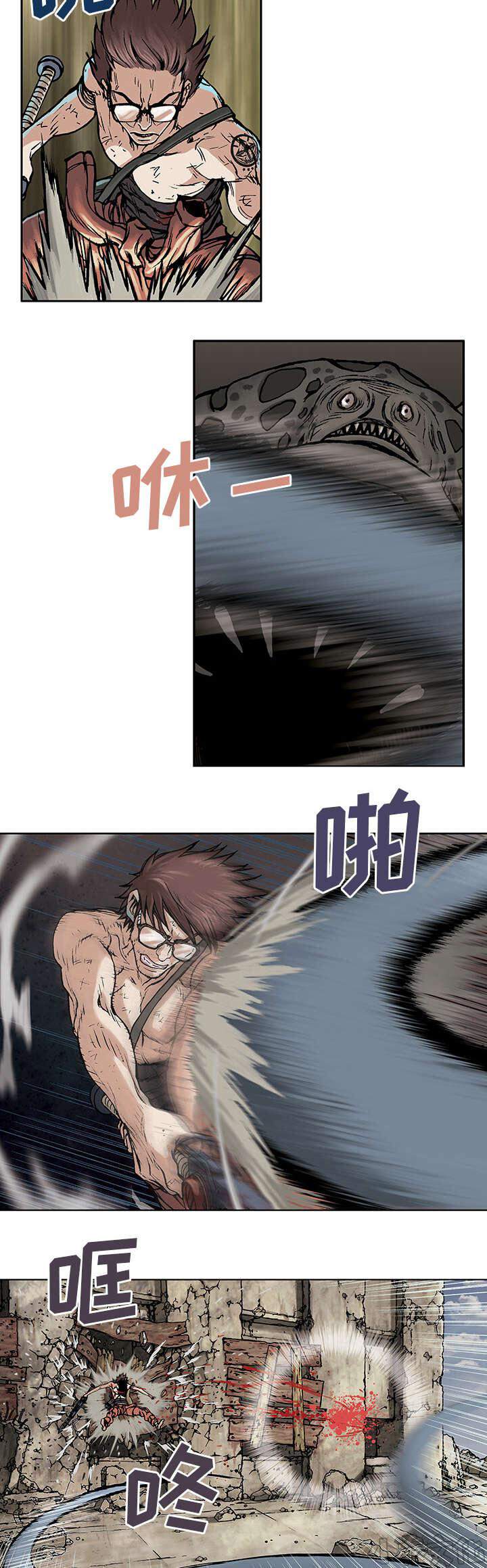 第8章 战斗-16