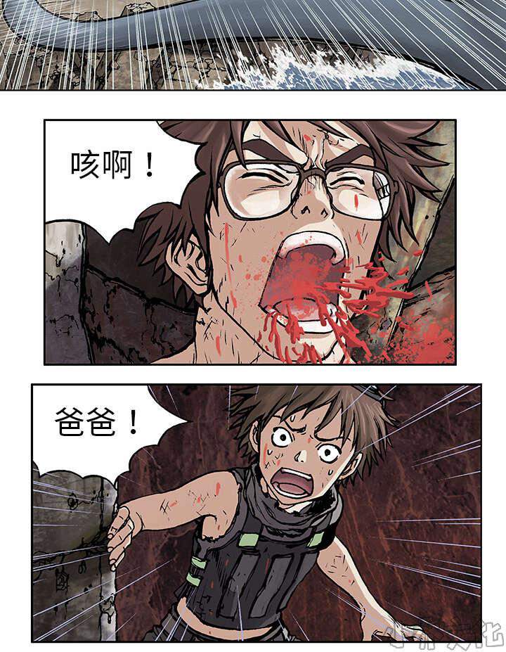 第8章 战斗-17