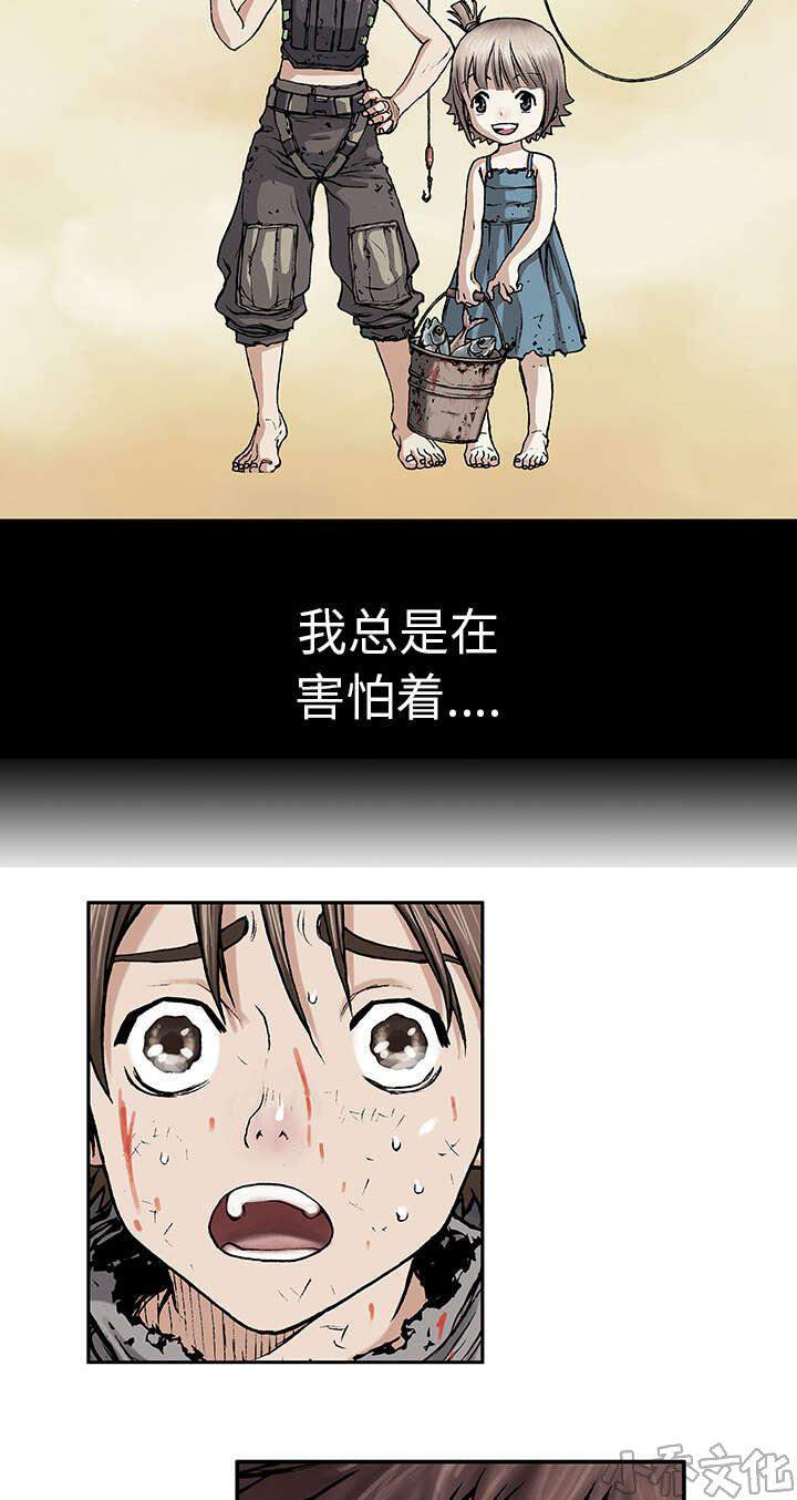 第10章 守护-3
