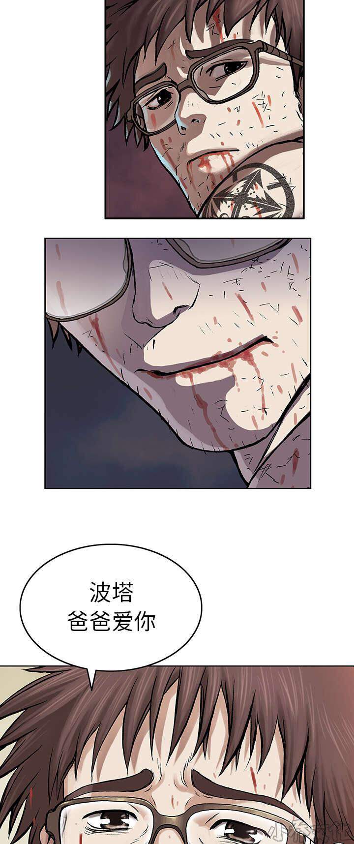 第10章 守护-4