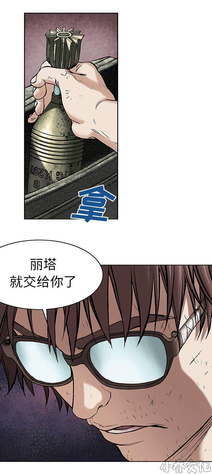 第10章 守护-6