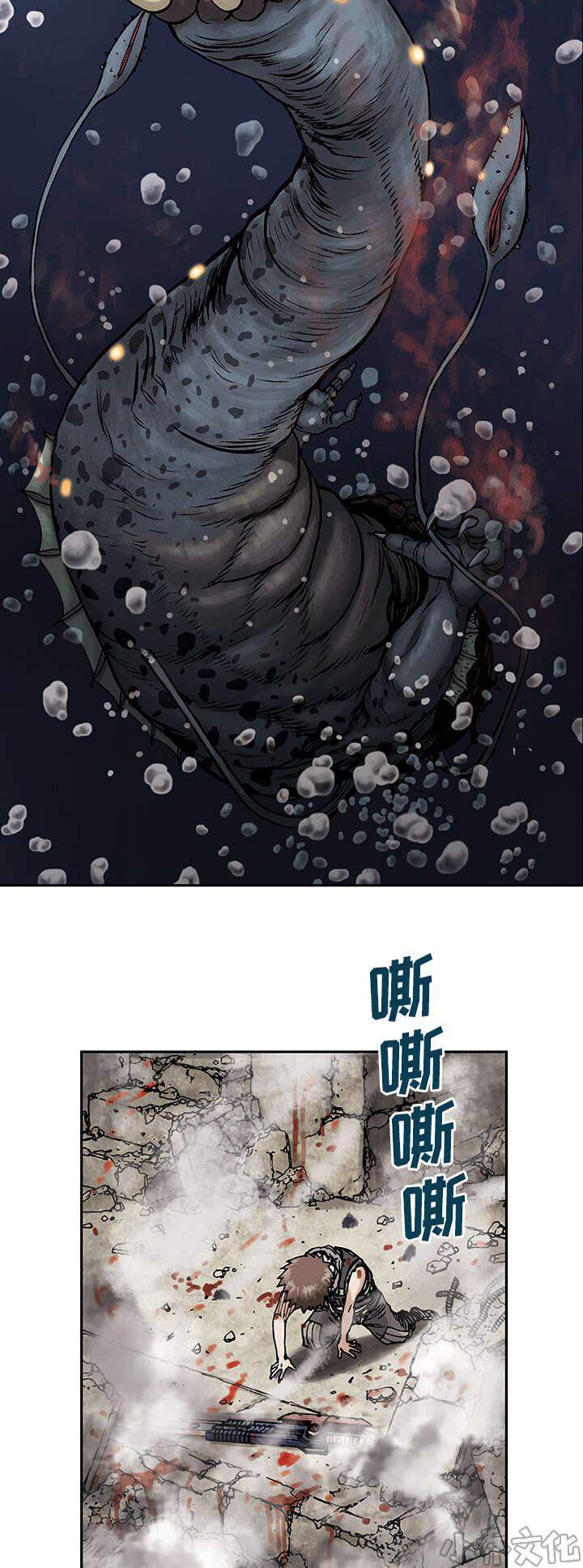 第10章 守护-10