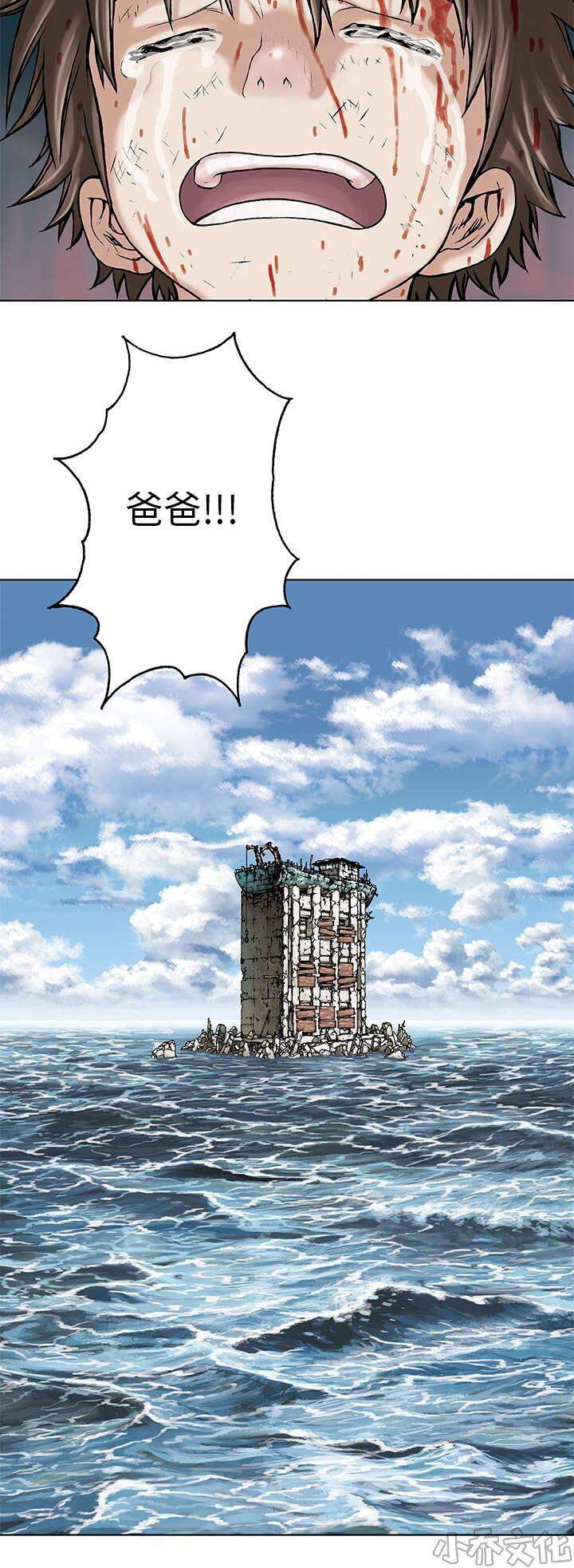 第10章 守护-13
