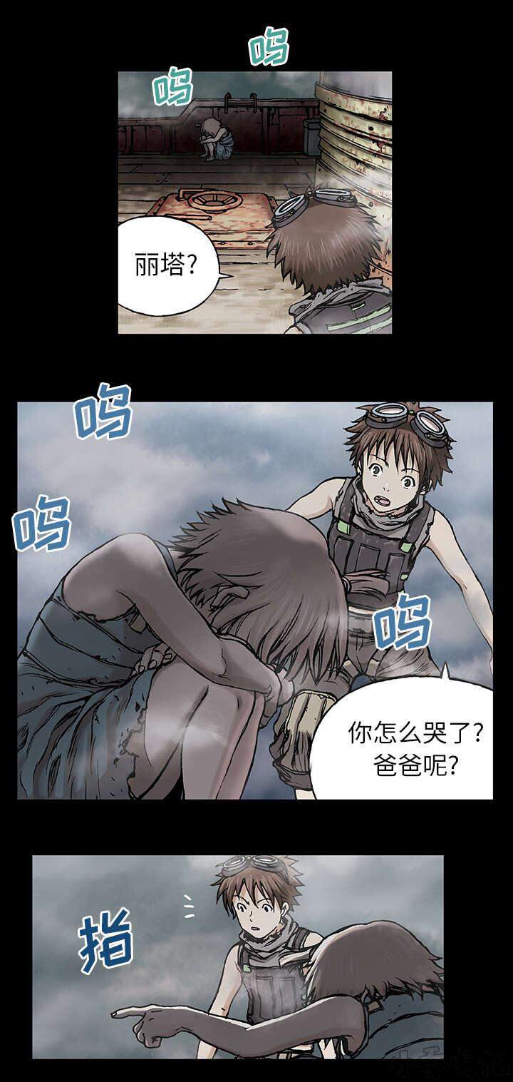 第11章 活着-2