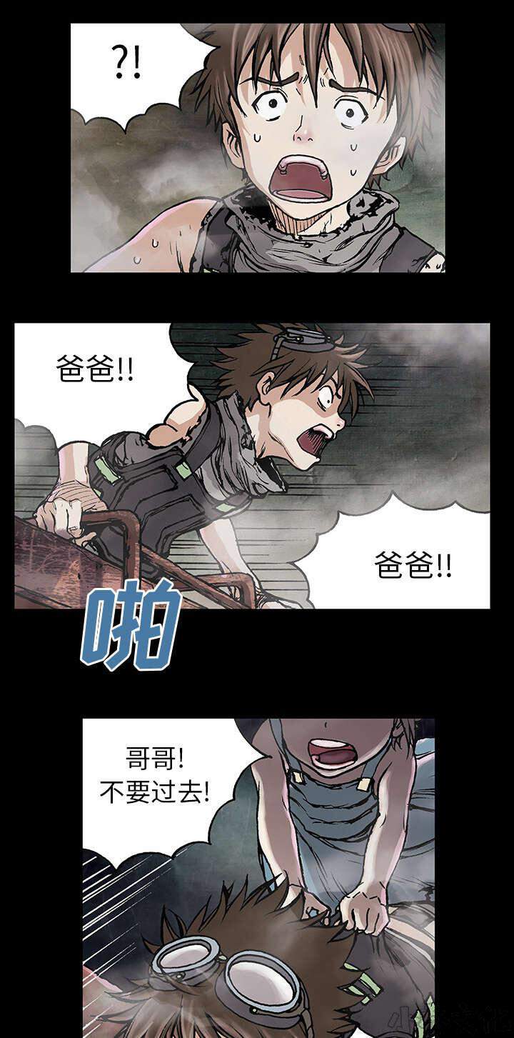 第11章 活着-4