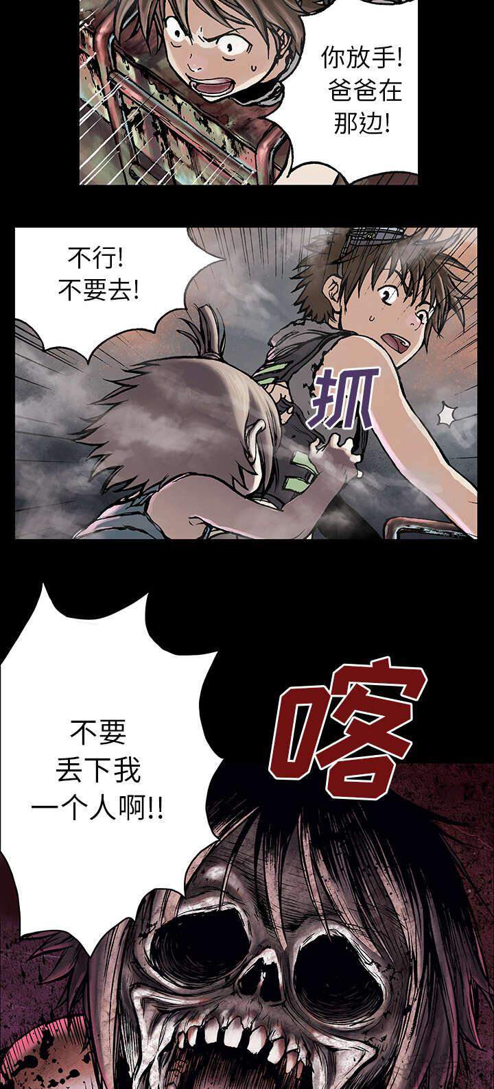 第11章 活着-5