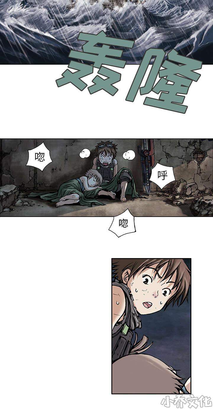 第11章 活着-7