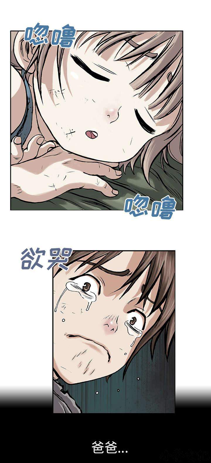 第11章 活着-8