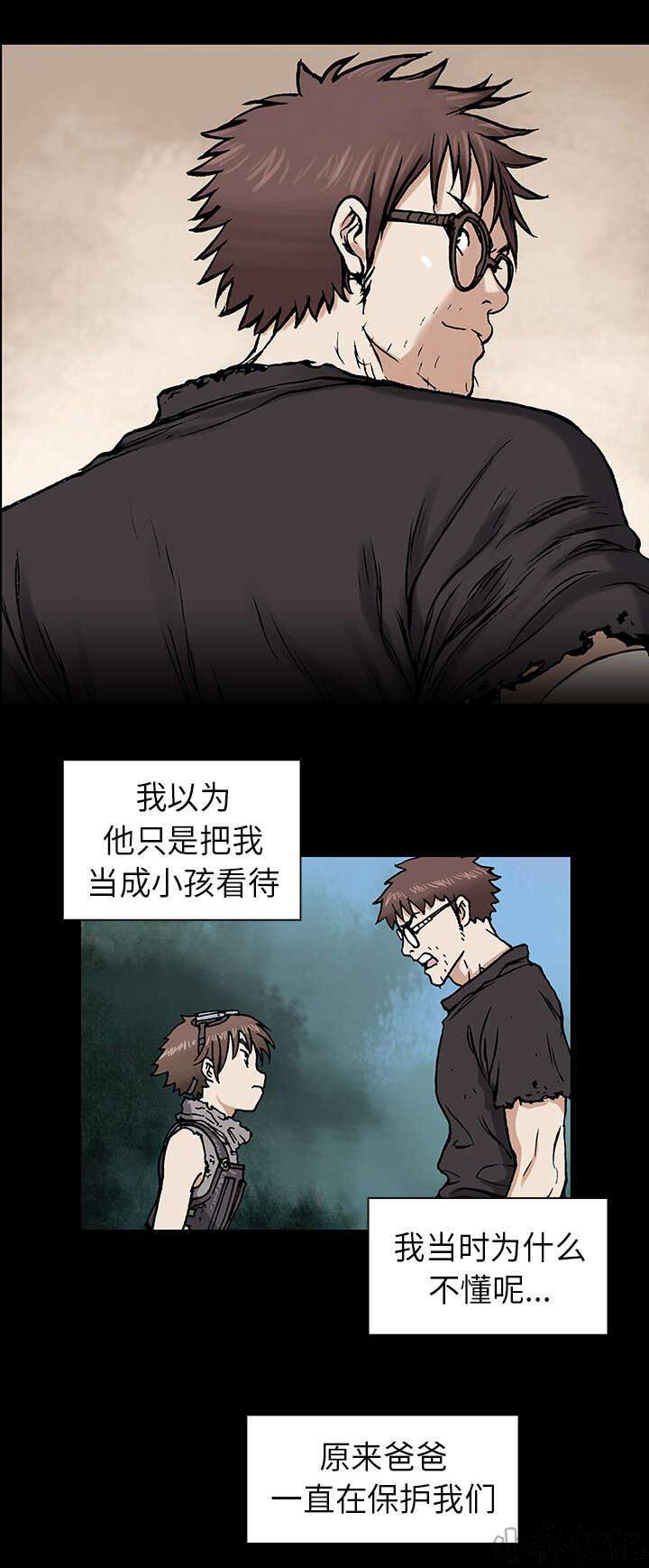 第11章 活着-9