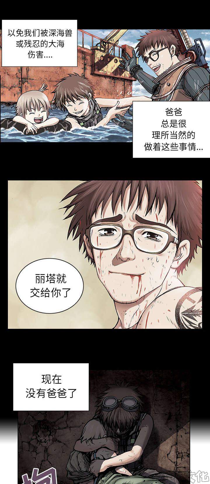 第11章 活着-10