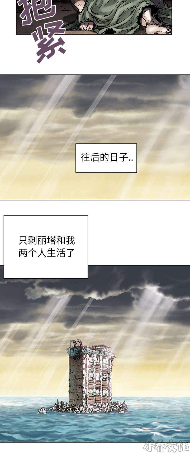 第11章 活着-11