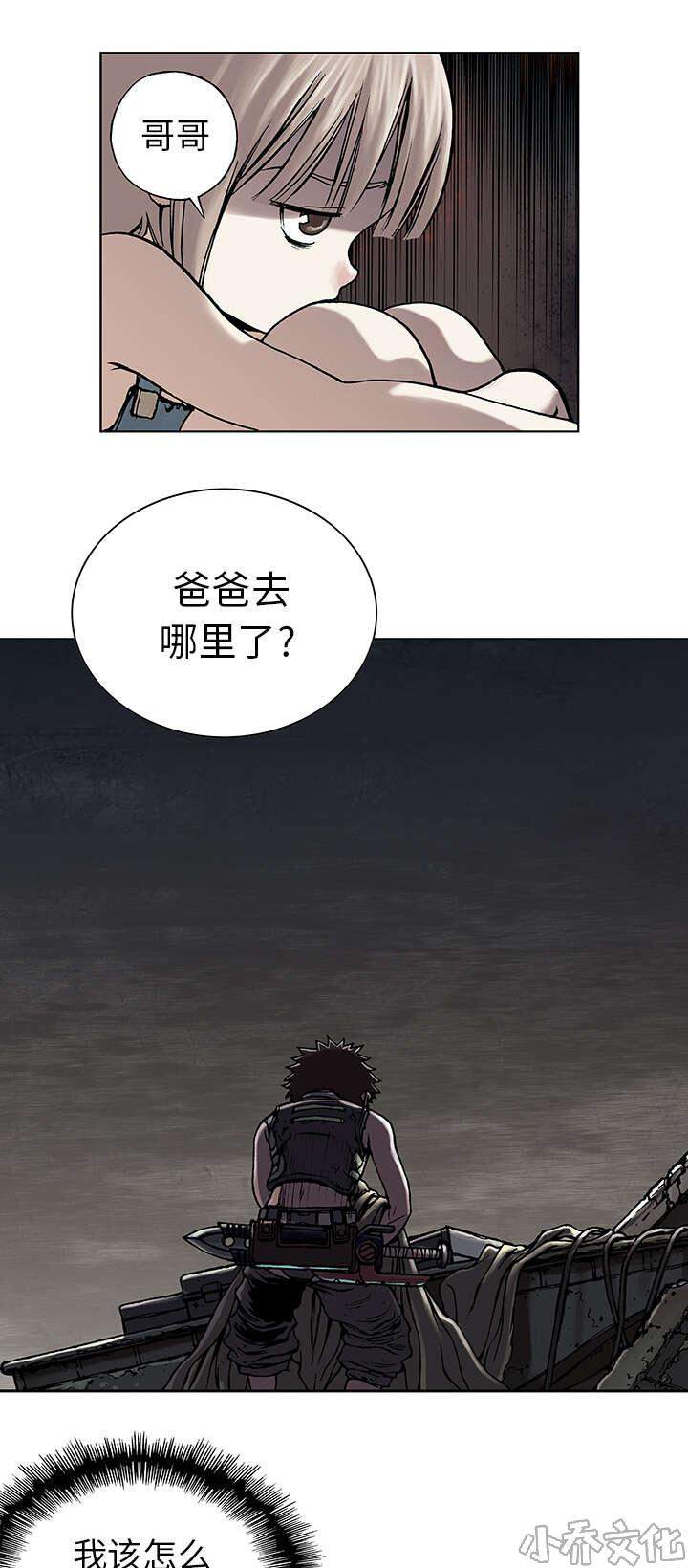 第11章 活着-13