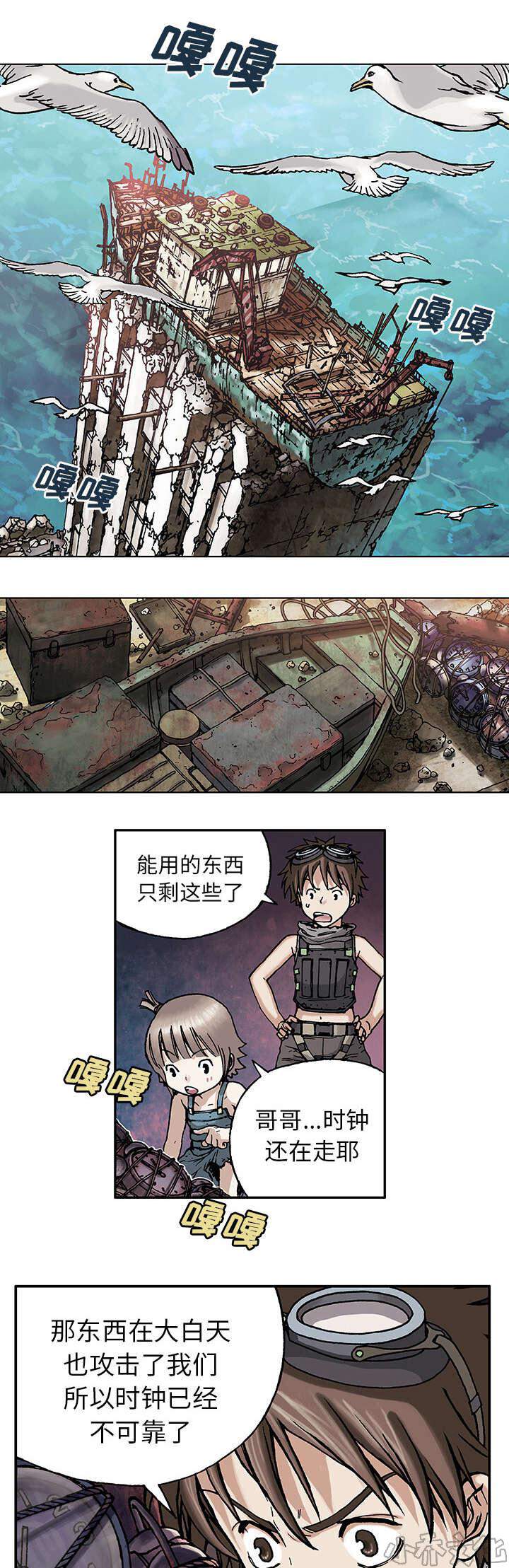 第12章 丽塔和我-0
