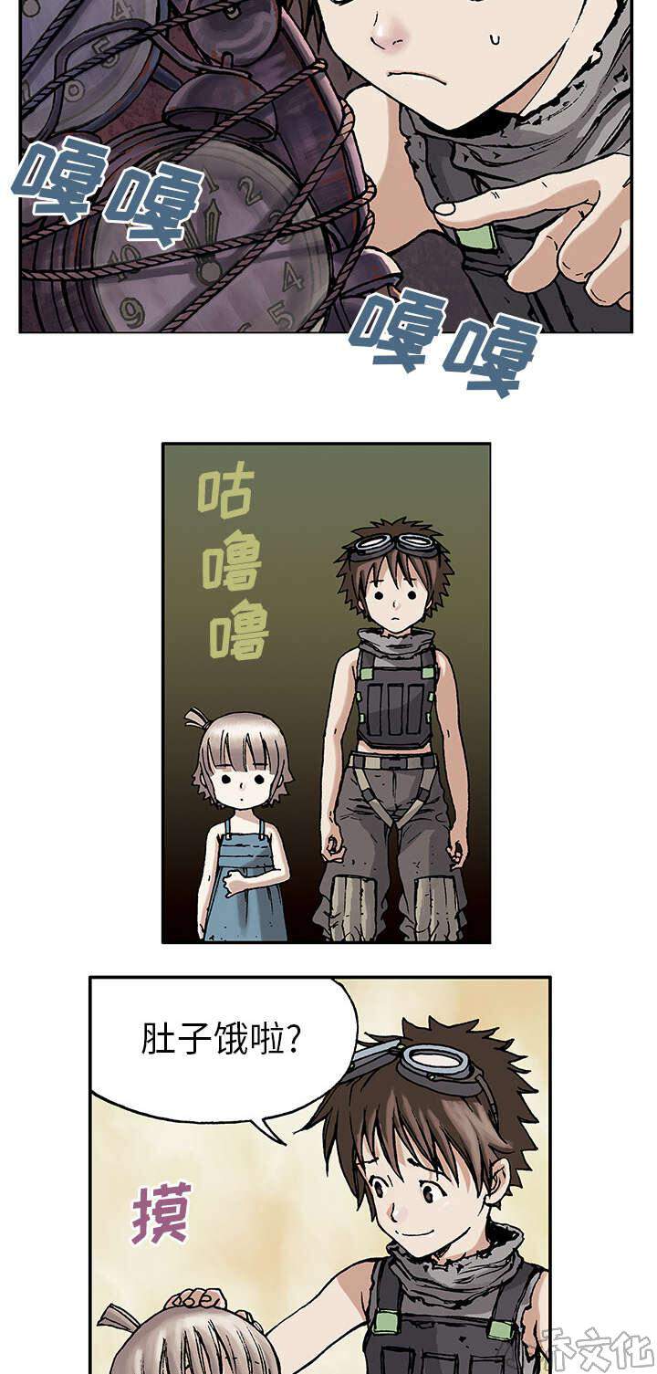 第12章 丽塔和我-1