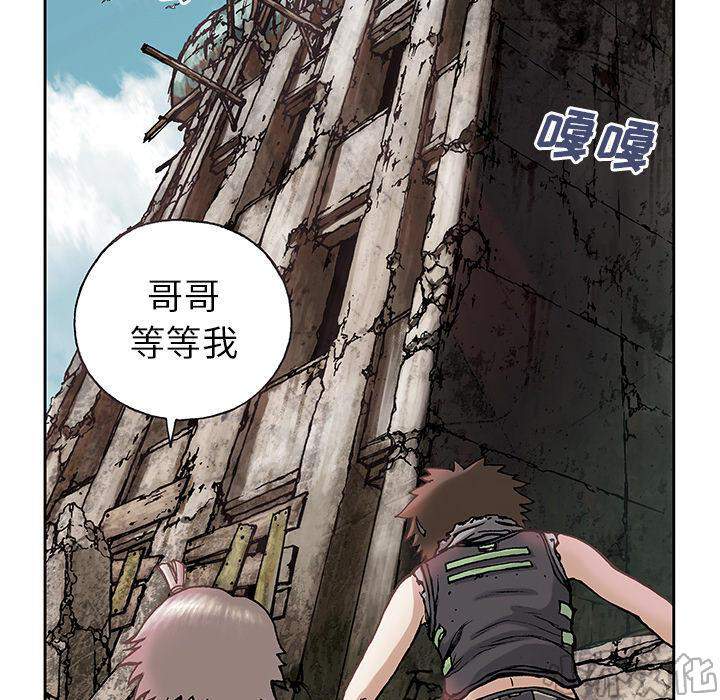 第13章 剑的秘密-3