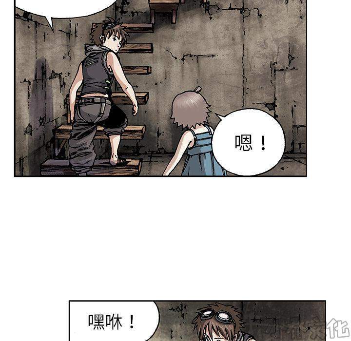 第13章 剑的秘密-5