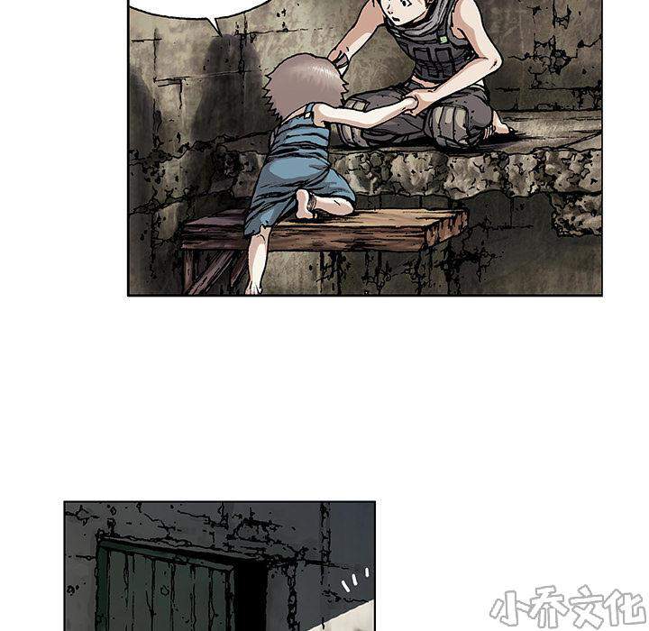 第13章 剑的秘密-6