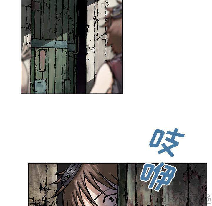 第13章 剑的秘密-7