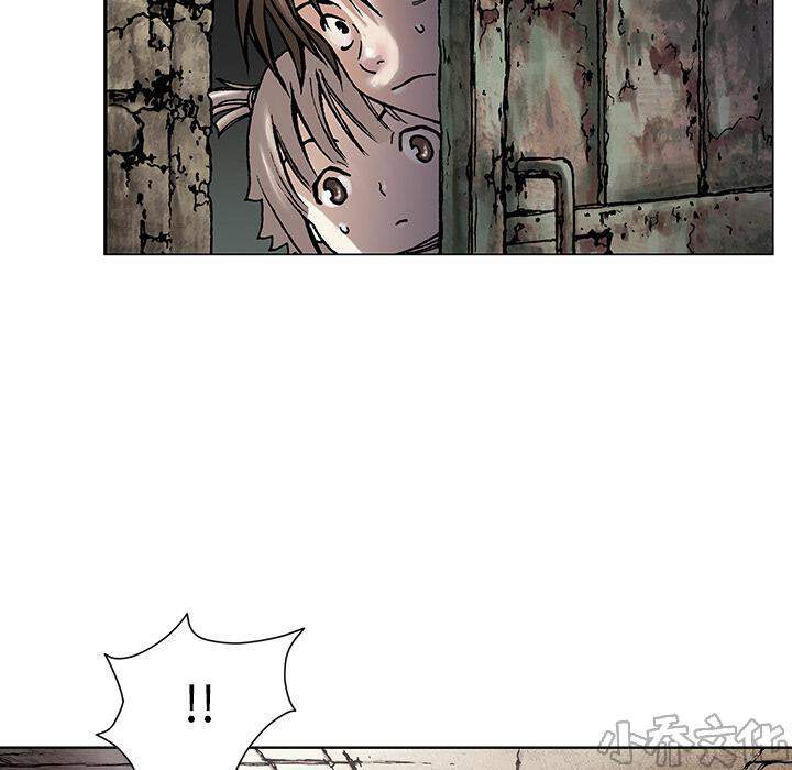 第13章 剑的秘密-8