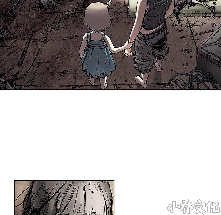 第13章 剑的秘密-10