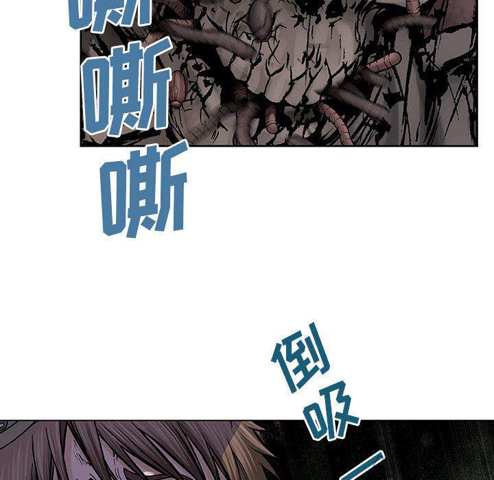 第13章 剑的秘密-12