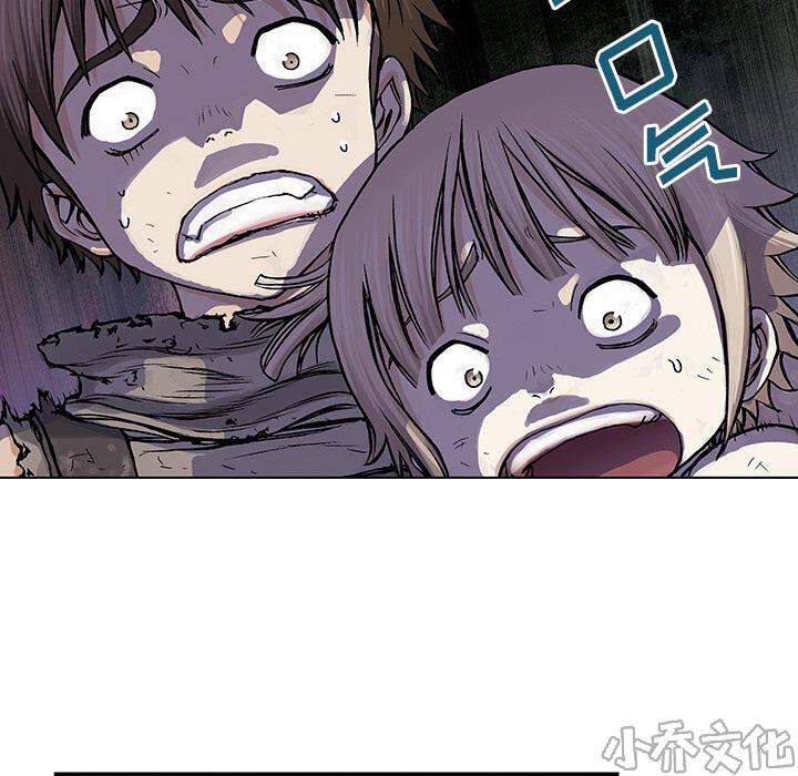 第13章 剑的秘密-13