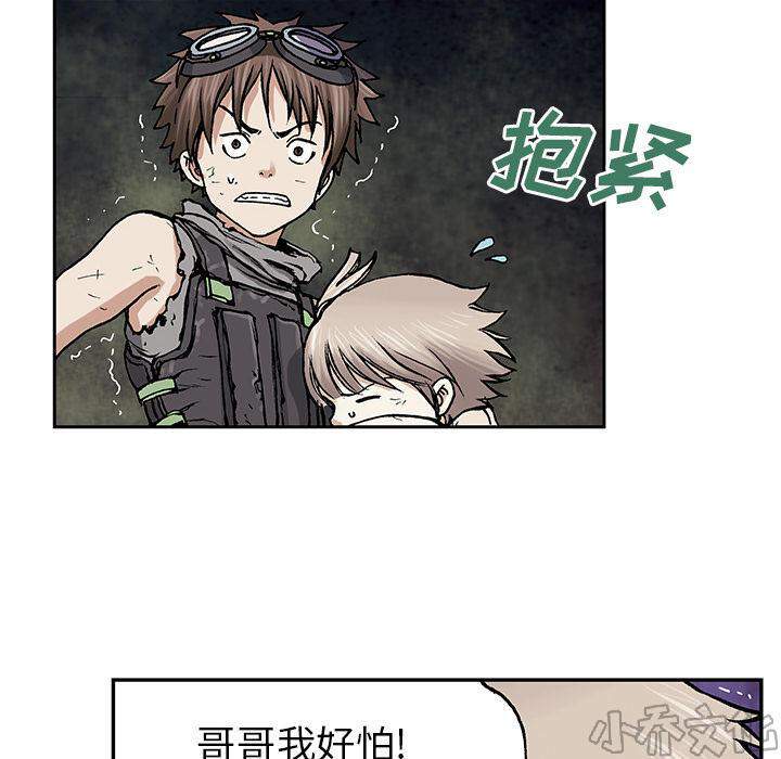 第13章 剑的秘密-14