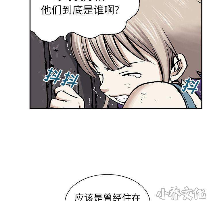 第13章 剑的秘密-15