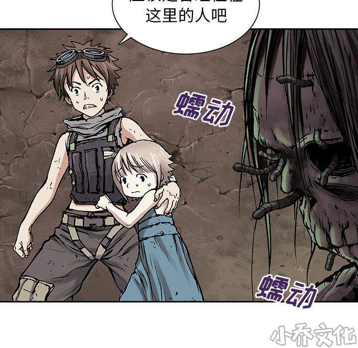 第13章 剑的秘密-16