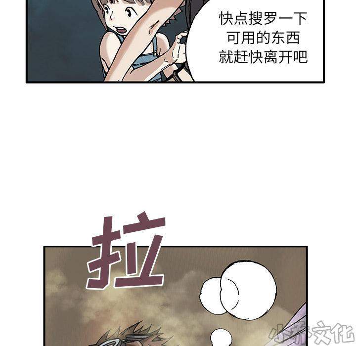 第13章 剑的秘密-18