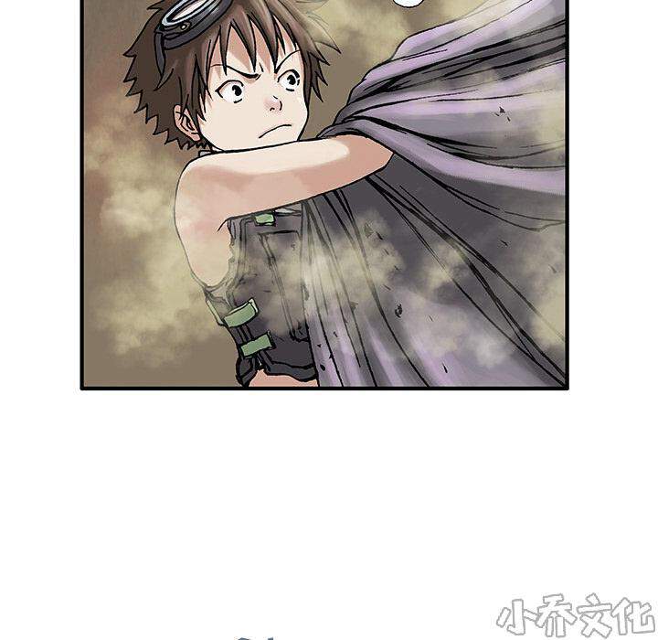 第13章 剑的秘密-19