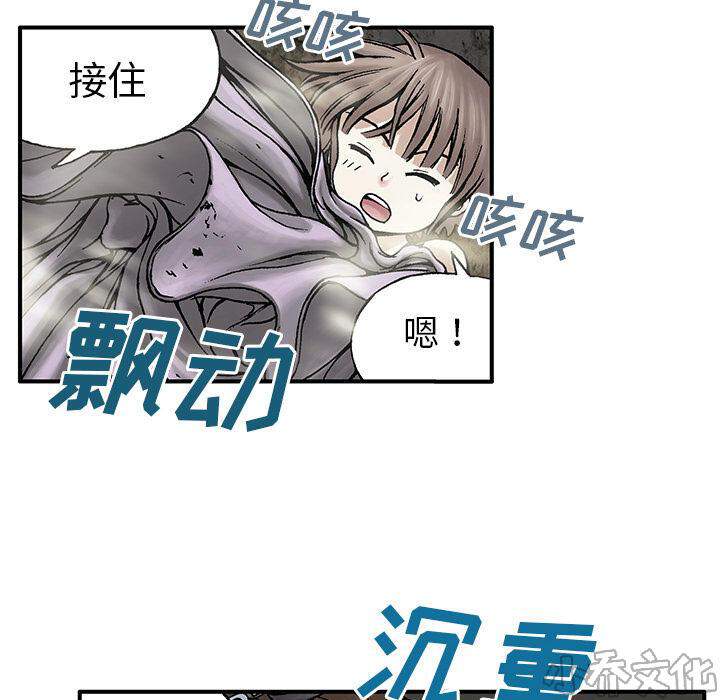 第13章 剑的秘密-20