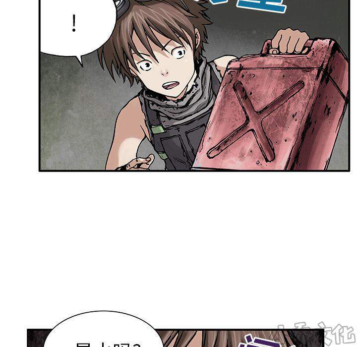 第13章 剑的秘密-21