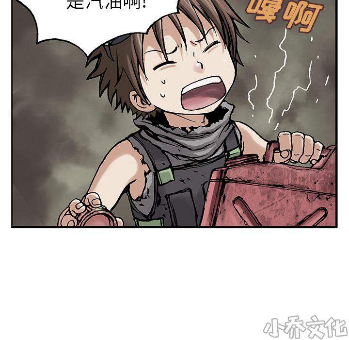 第13章 剑的秘密-23