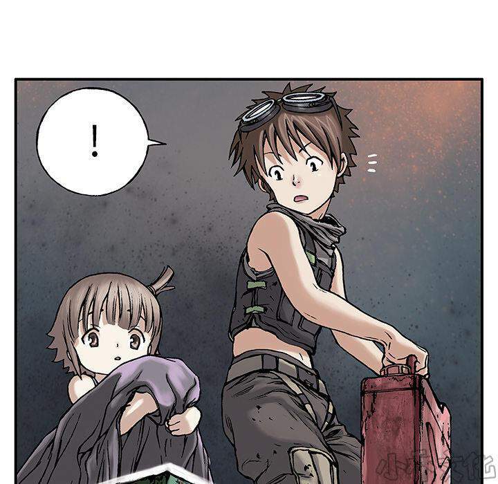 第13章 剑的秘密-24