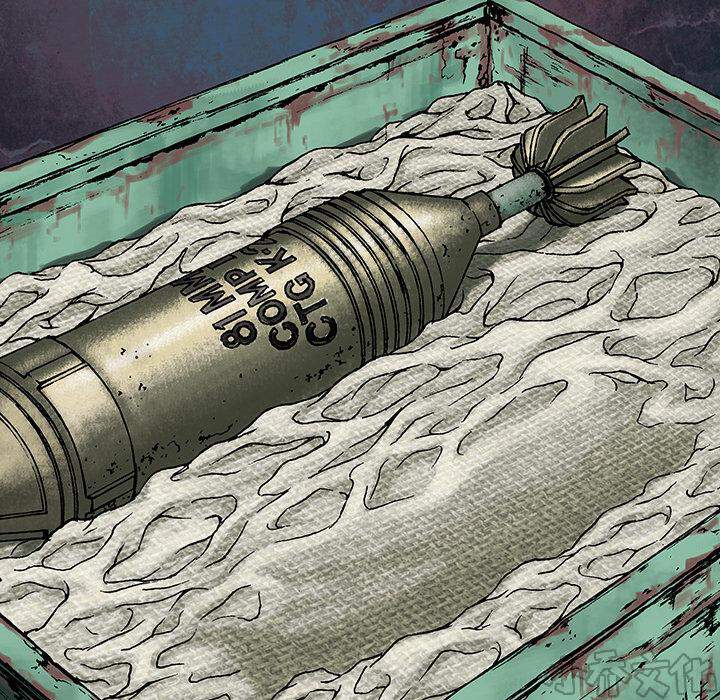 第13章 剑的秘密-26