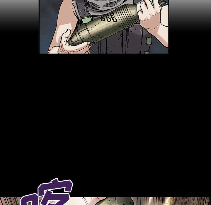 第13章 剑的秘密-28