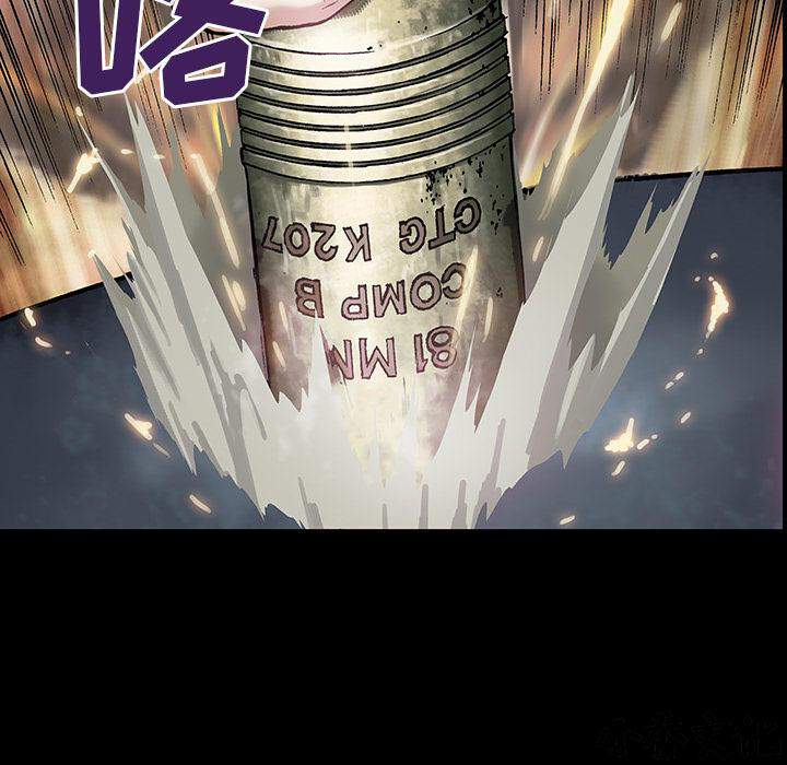 第13章 剑的秘密-29