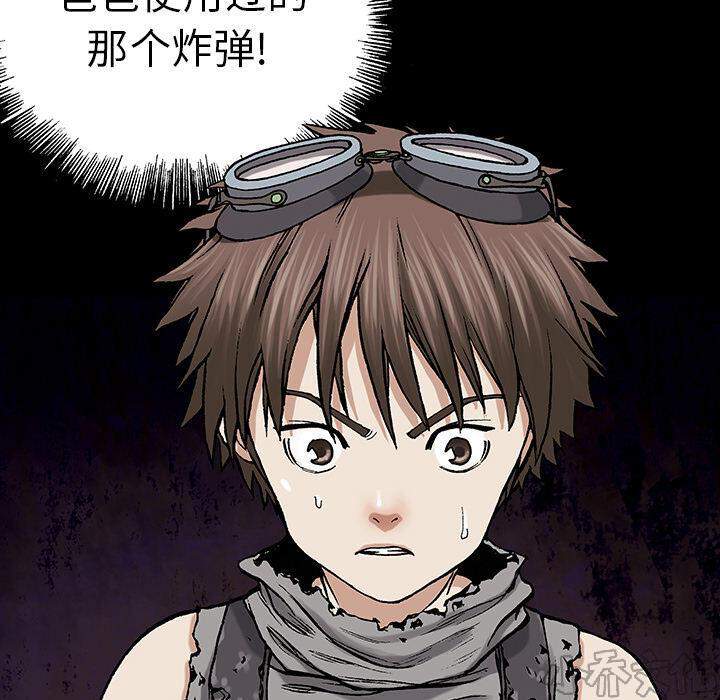 第13章 剑的秘密-32