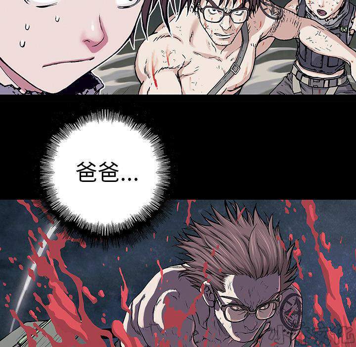 第13章 剑的秘密-34