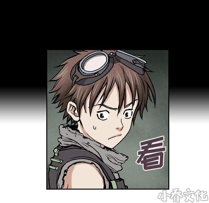 第13章 剑的秘密-37