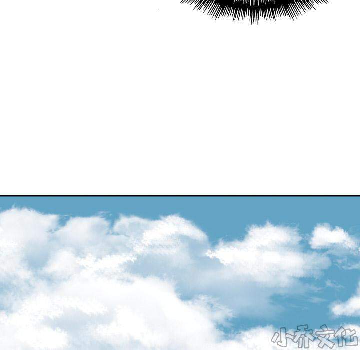 第13章 剑的秘密-42