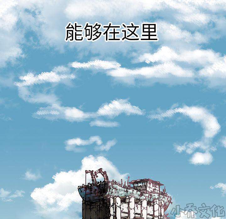 第13章 剑的秘密-43