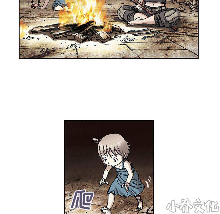 第13章 剑的秘密-48