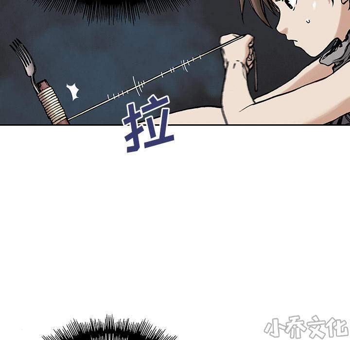 第13章 剑的秘密-50